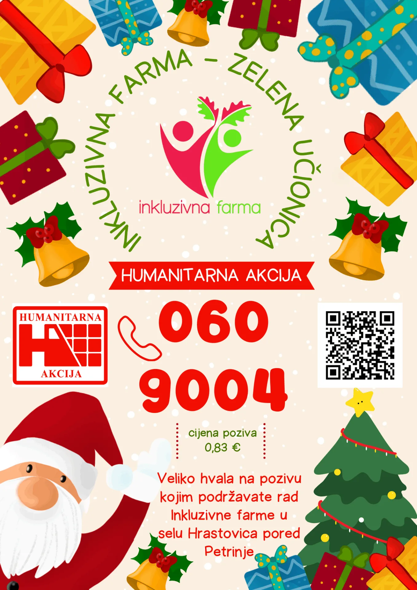 Multicolor Playful Illustrative Christmas Party Flyer 1