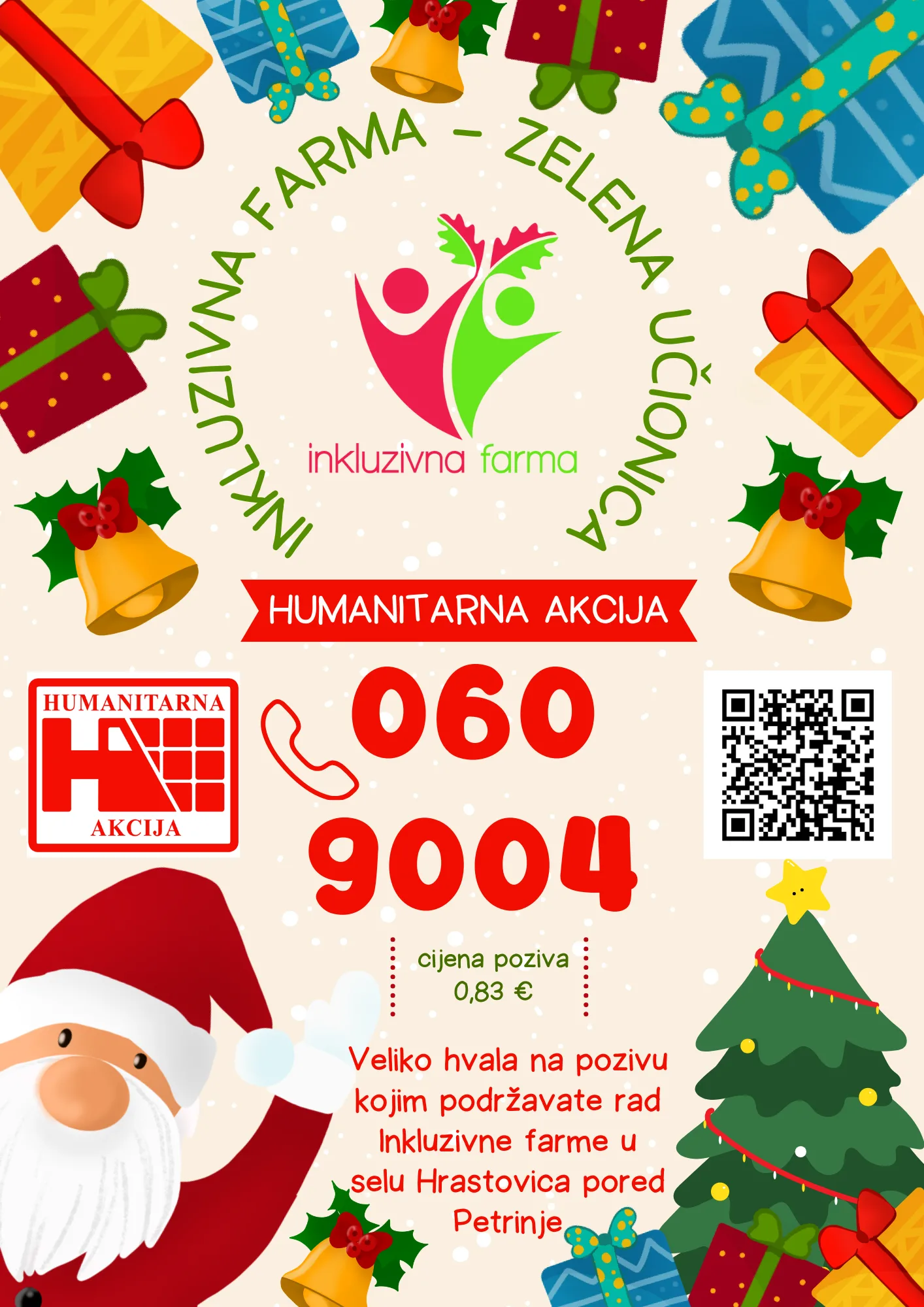 Multicolor Playful Illustrative Christmas Party Flyer 1